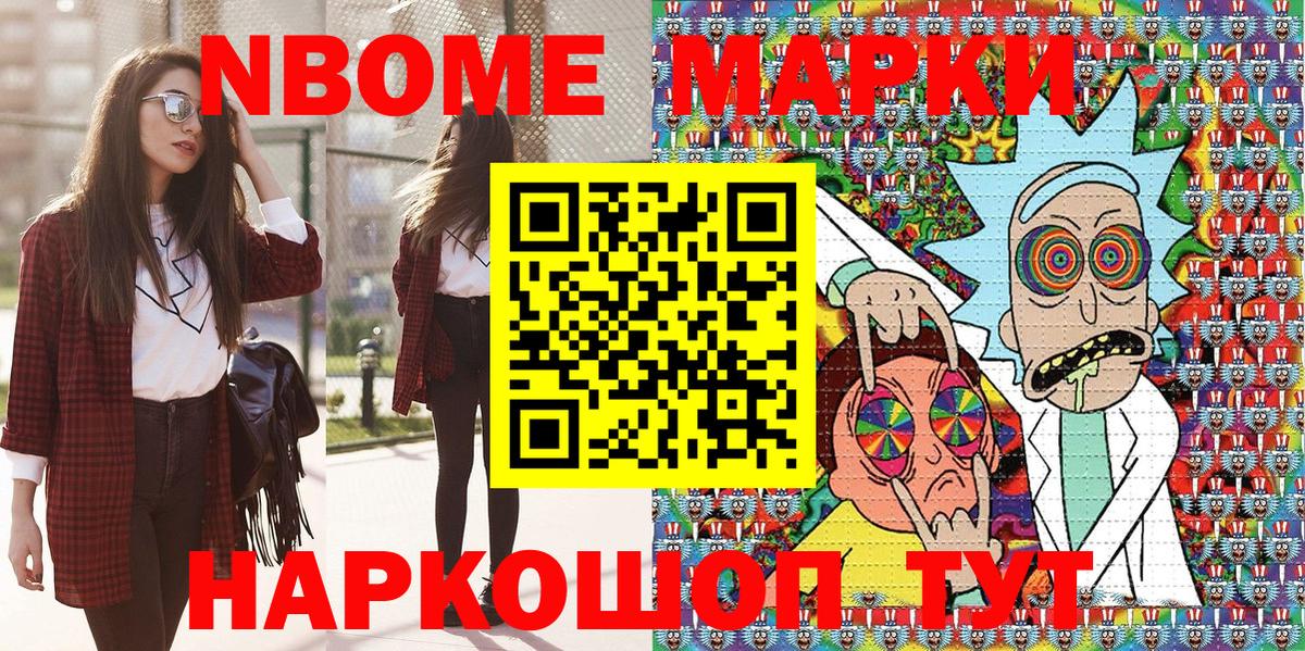 Наркотические марки 1500мкг  Наркотические марки 1500мкг  Кызыл  Вход с VPN 