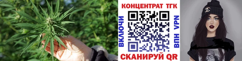 ТГК жижа  Кызыл 