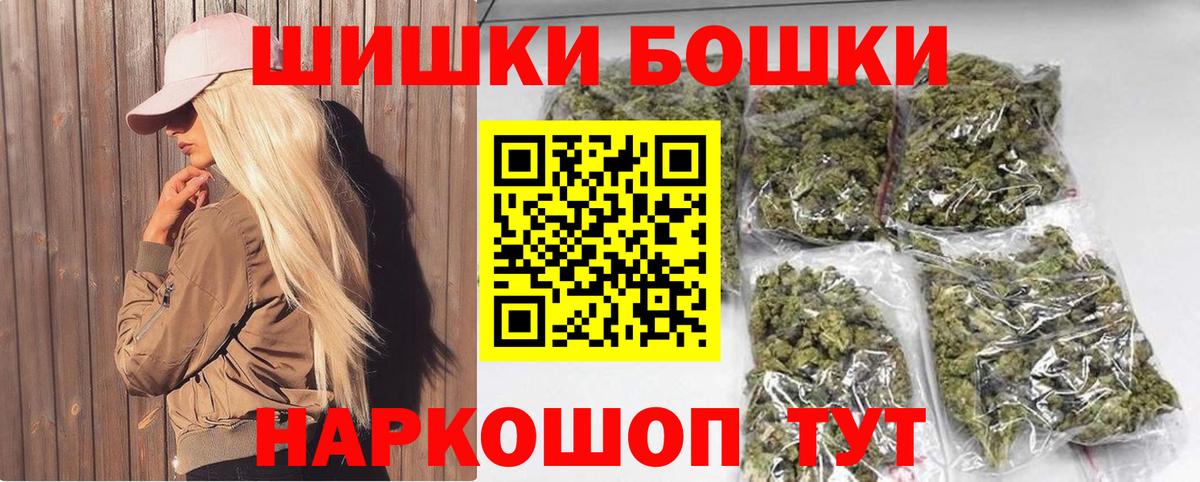 Конопля MAZAR  Вход с VPN  Канабис VHQ  Кызыл  Канабис конопля 